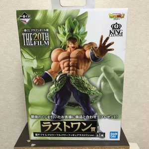 Super Saiyan Broly דרגון בול ברולי